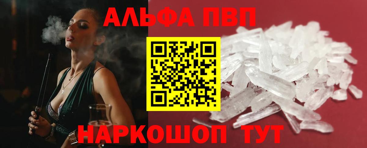 NBOMe Скопин