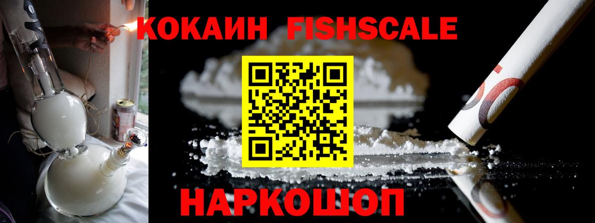 COCAIN VHQ Скопин