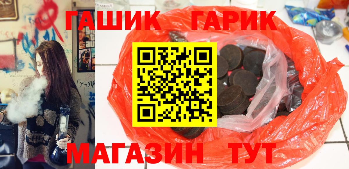 Гашиш AMNESIA HAZE  Вход с VPN  ГАШ AMNESIA HAZE  Скопин 