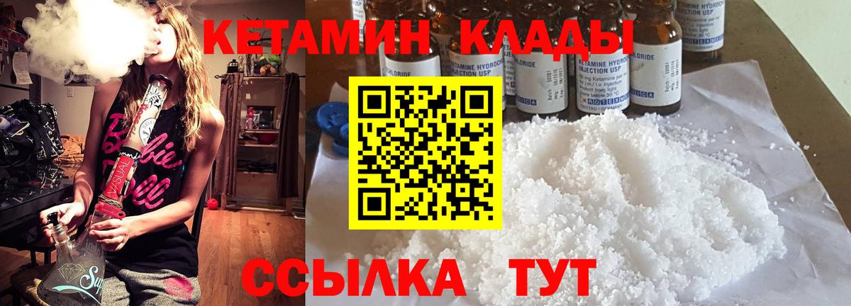 Каннабис  Вход с VPN  Меф   ЭКСТАЗИ  Скопин  ГАШ 