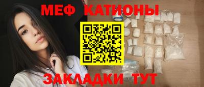 тгк Новокубанск
