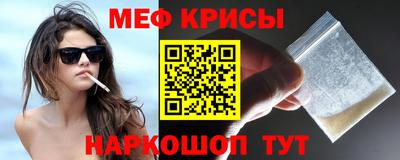 spice Новодвинск
