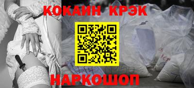 spice Новодвинск