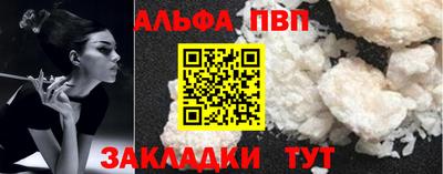 spice Новодвинск