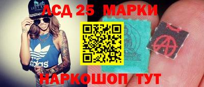 тгк Новокубанск