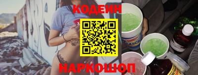 тгк Новокубанск
