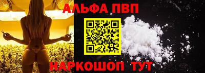 тгк Новокубанск