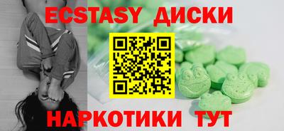 spice Новодвинск