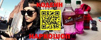 тгк Новокубанск