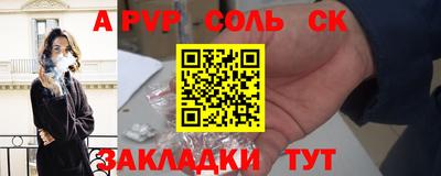тгк Новокубанск