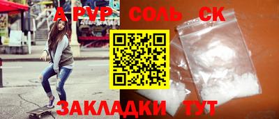 герыч Новозыбков