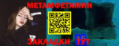 герыч Новозыбков
