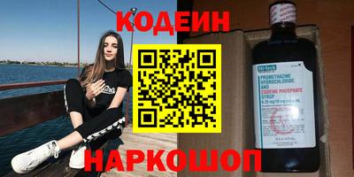 тгк Новокубанск