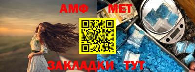 тгк Новокубанск