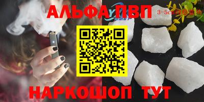 spice Новодвинск
