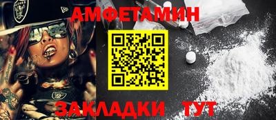 герыч Новозыбков