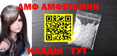 герыч Новозыбков