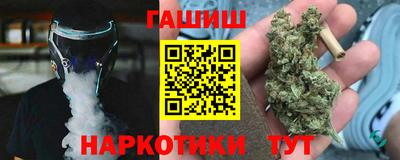 тгк Новокубанск