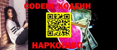 тгк Новокубанск