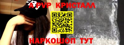 тгк Новокубанск