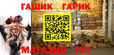 тгк Новокубанск