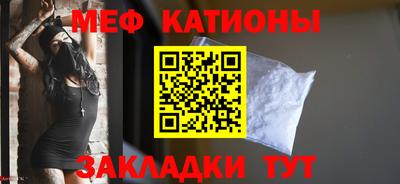 тгк Новокубанск