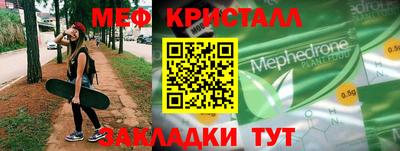 spice Новодвинск