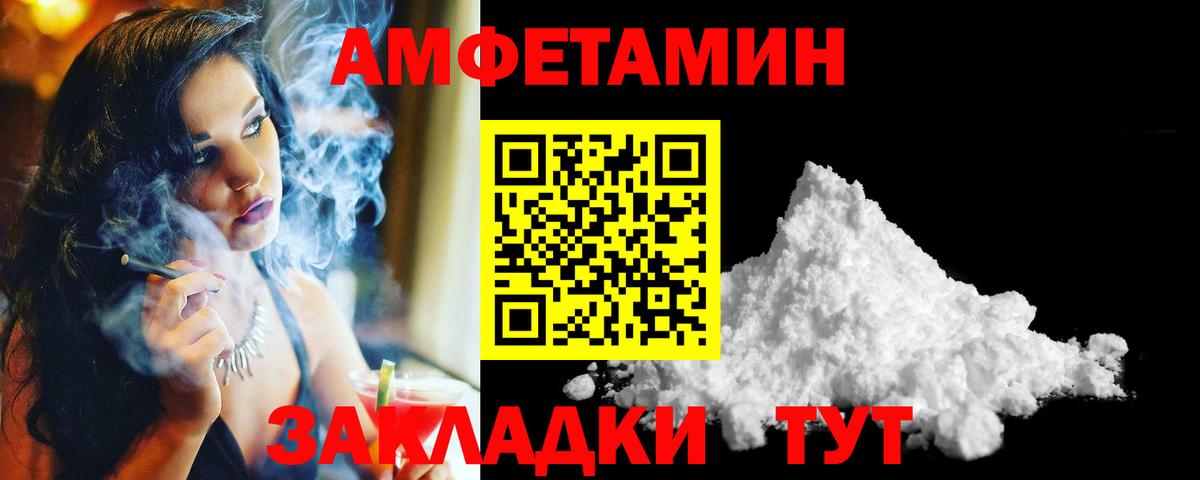 Метамфетамин  Метамфетамин витя  Вход с VPN  Скопин 