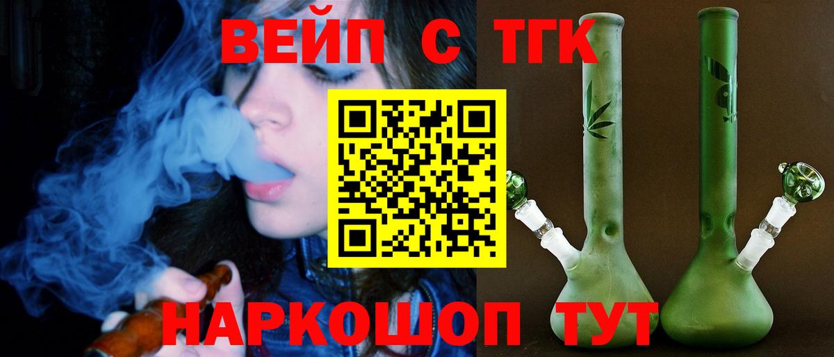 Скопин  ТГК Wax  blacksprut сайт  Дистиллят ТГК гашишное масло  Вход с VPN 